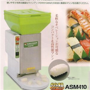 全新或二手日本AUTEC寿司饭团机